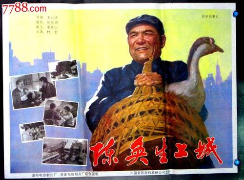 办理兰阳技术学院毕业证